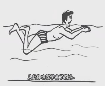 游泳教练陈茂蓬视频截图