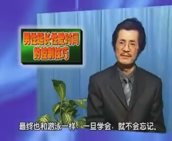 游泳教练陈茂蓬视频截图