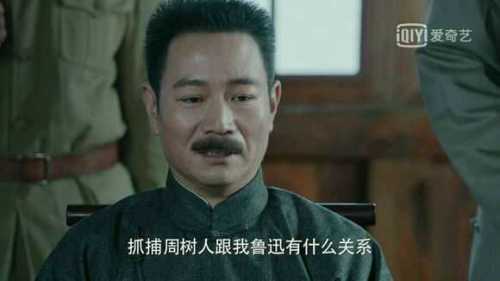 电视剧《楼外楼》截图