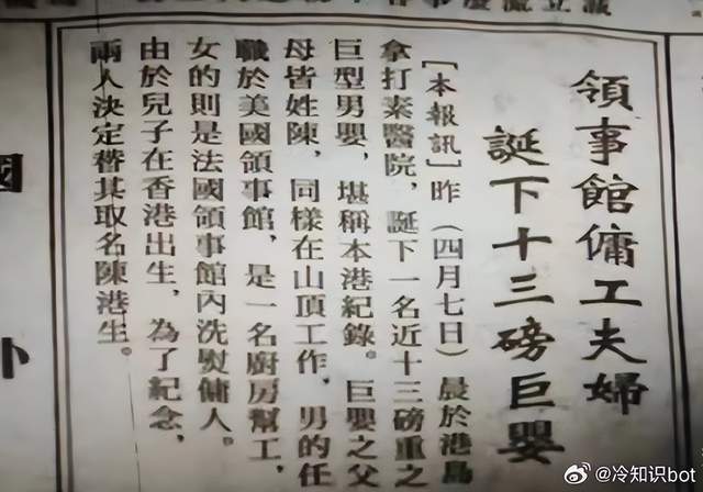 香港报纸照片