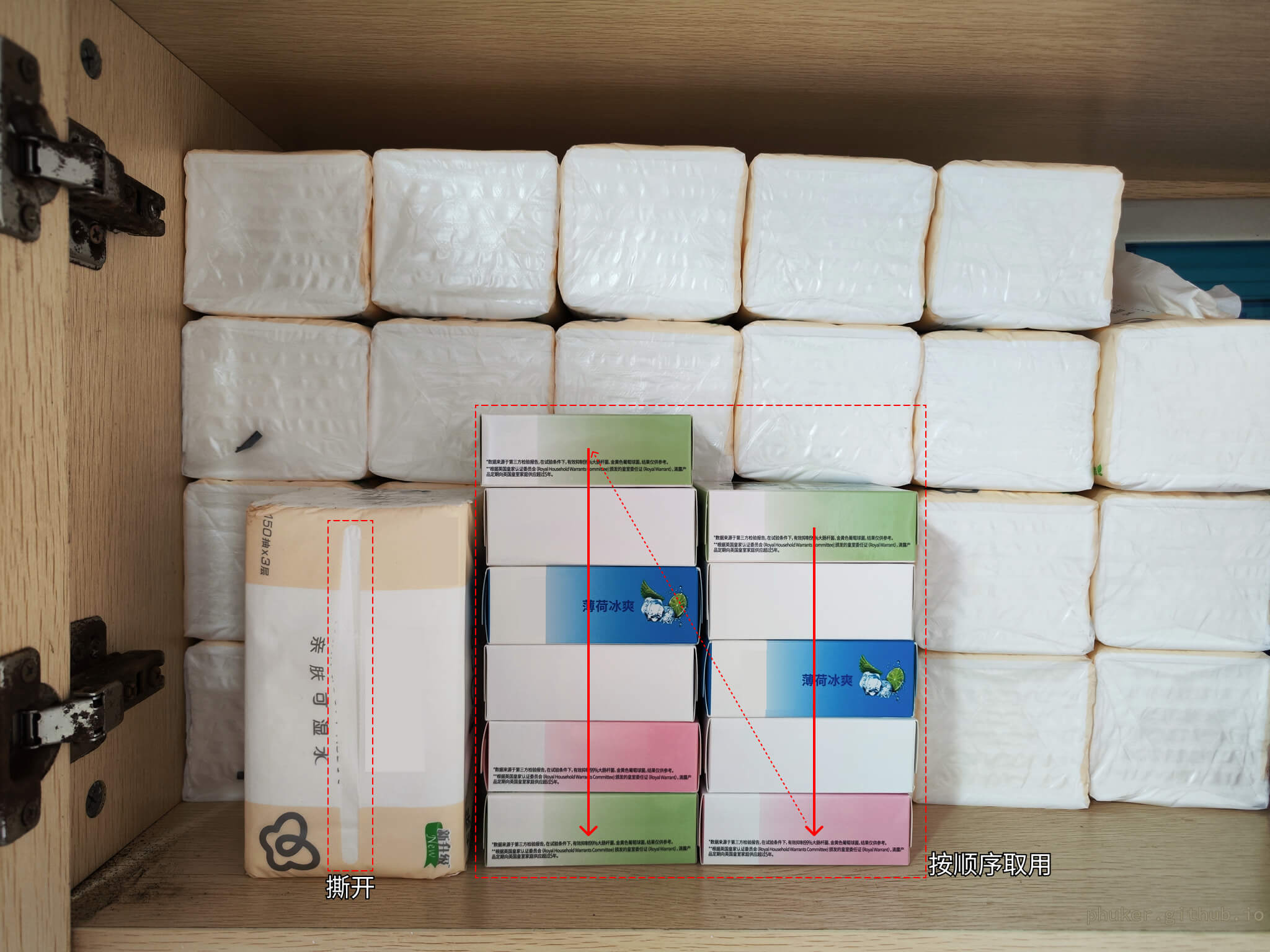 柜子里的抽纸和香皂照片