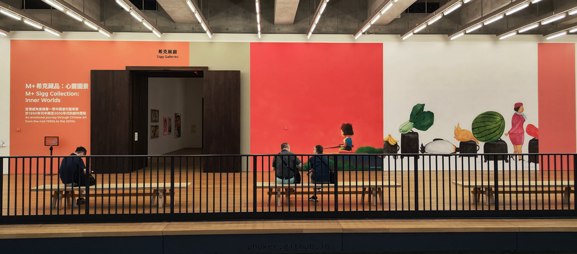 “M+ 希克藏品：心灵图景”展厅门口照片