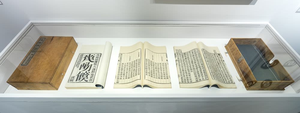 天书 | 徐冰 | 1989