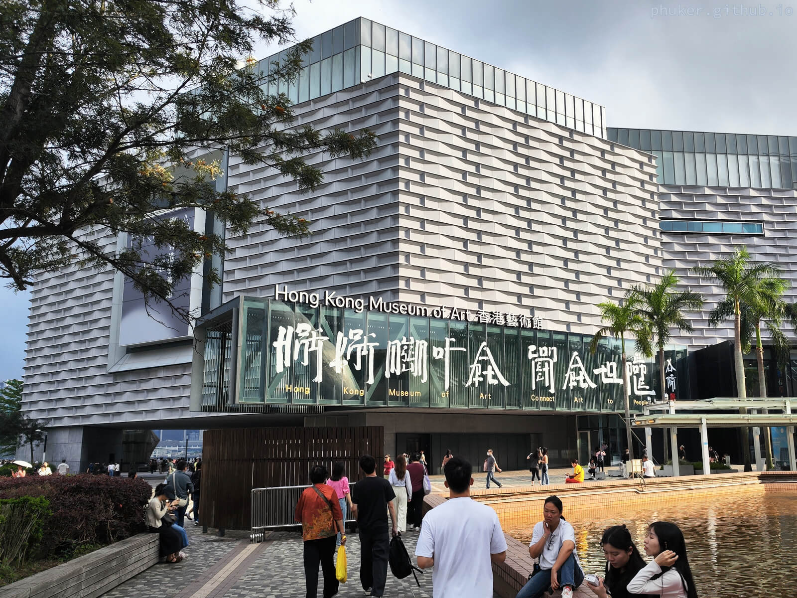 香港艺术馆玻璃外墙上的英文方块字 | 香港 香港艺术馆