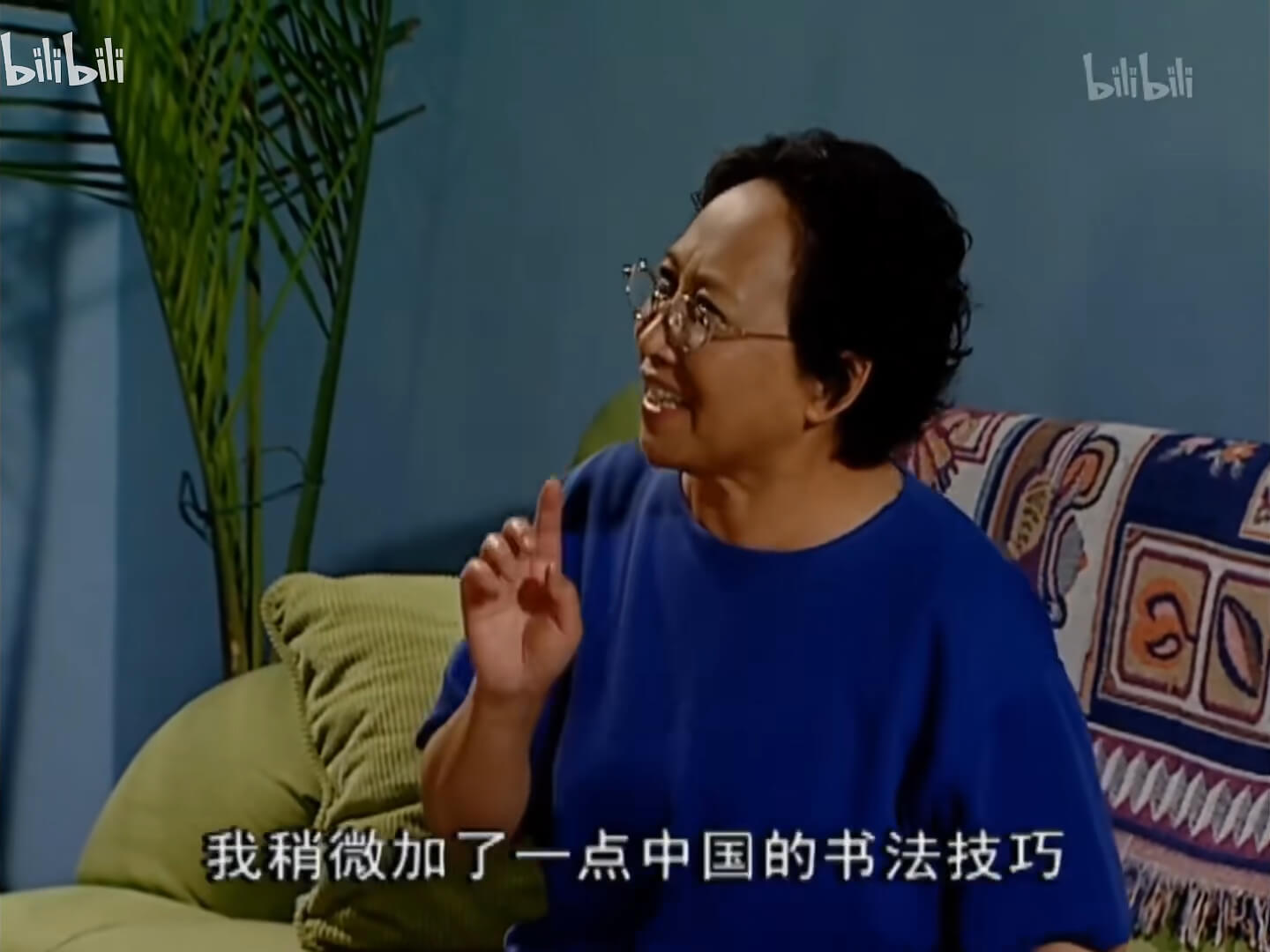 家有儿女中的的一帧画面