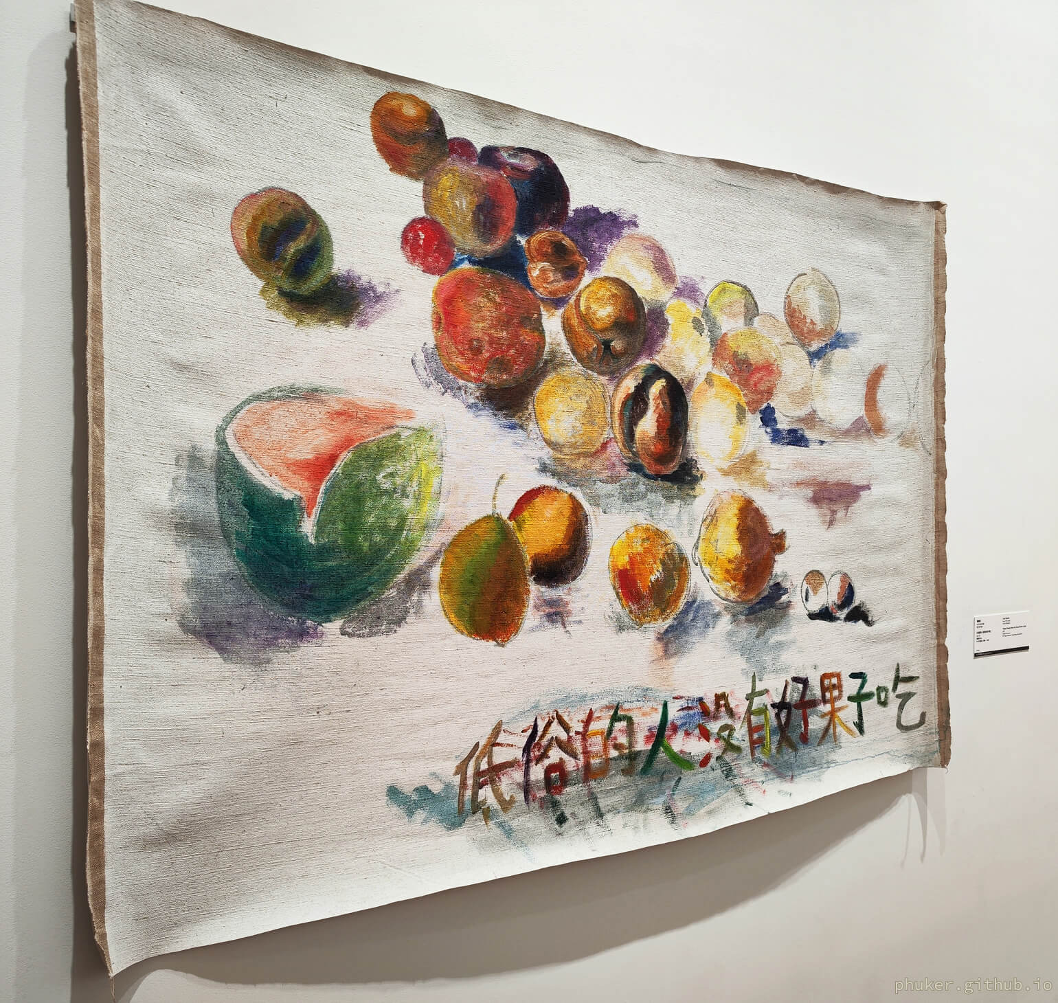 低俗的人没有好果子吃 | 廖国核 | 2011